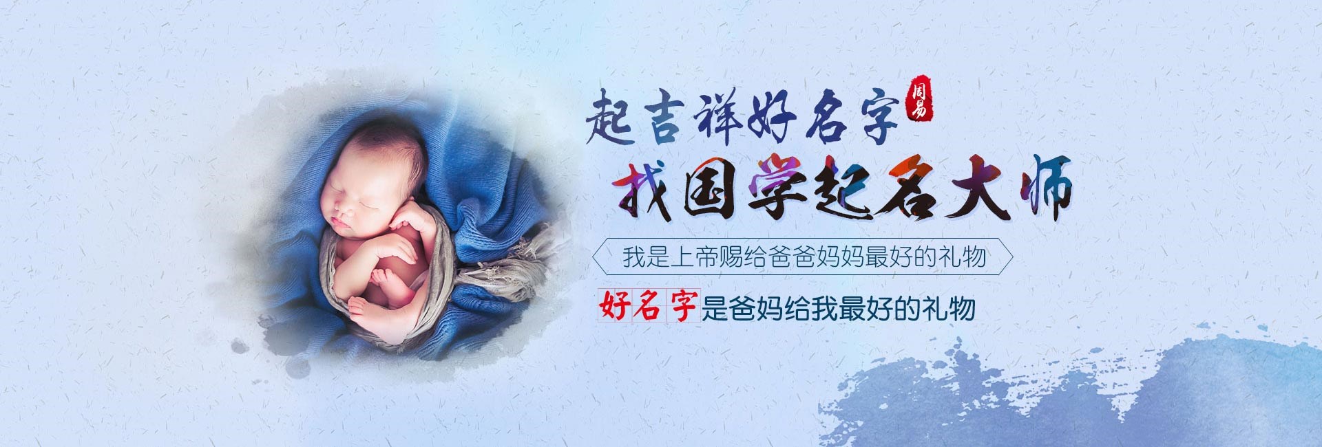 海口哪有起名字的-龙年带浩字的男孩名字