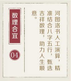 海口哪有起名字的-起名流程四