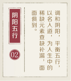 海口哪有起名字的-起名流程二